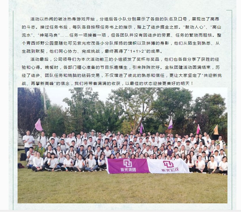 赢彩吧·(中国游)有限公司官网