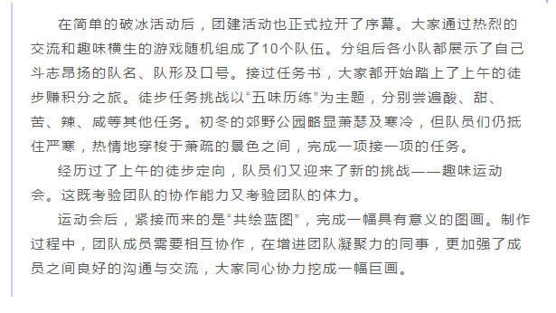 赢彩吧·(中国游)有限公司官网