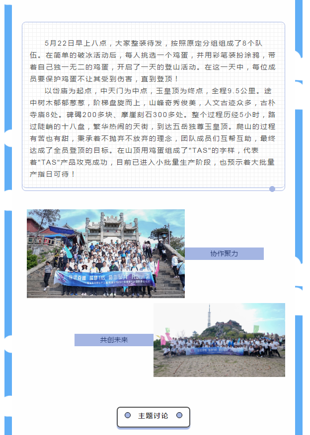 赢彩吧·(中国游)有限公司官网