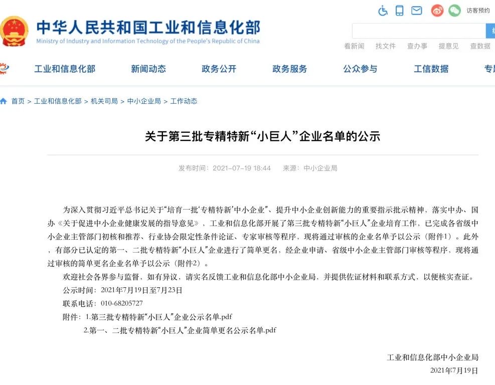 赢彩吧·(中国游)有限公司官网