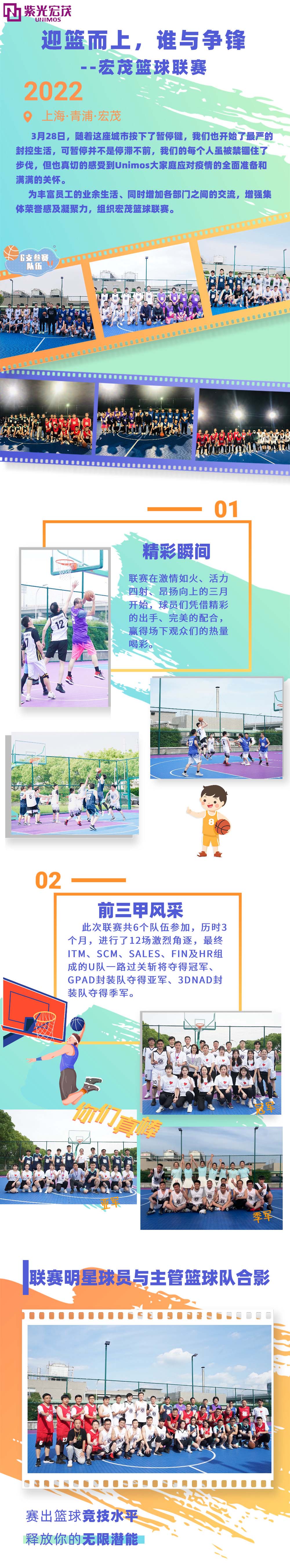 赢彩吧·(中国游)有限公司官网