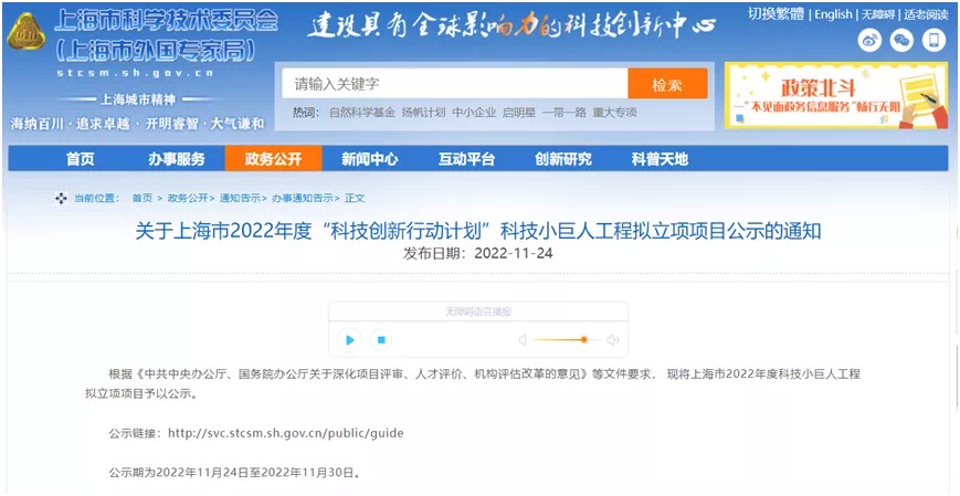 赢彩吧·(中国游)有限公司官网
